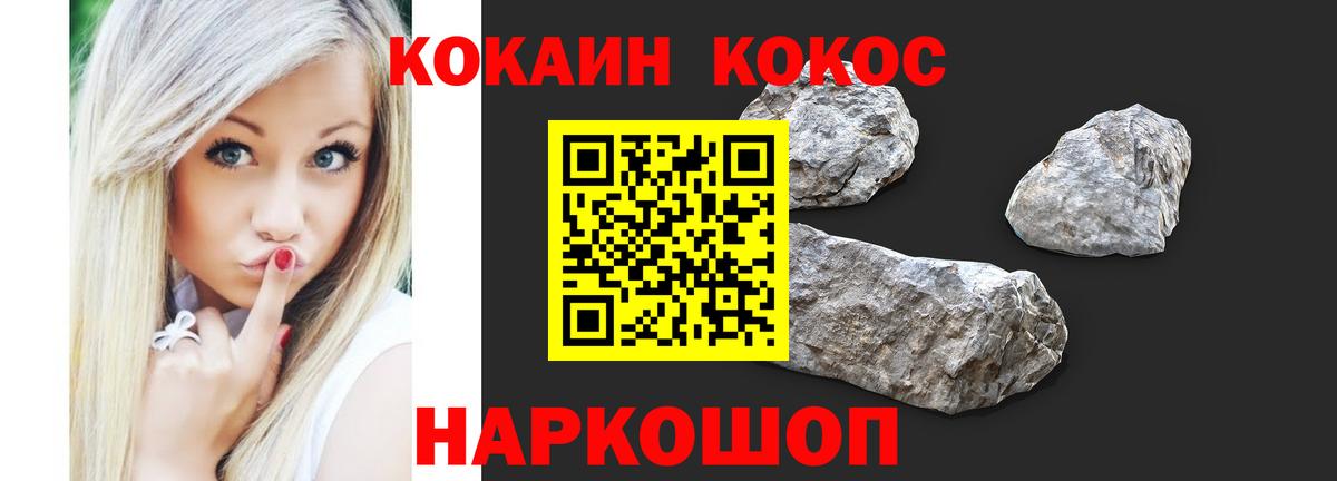 COCAIN Fish Scale Мирный