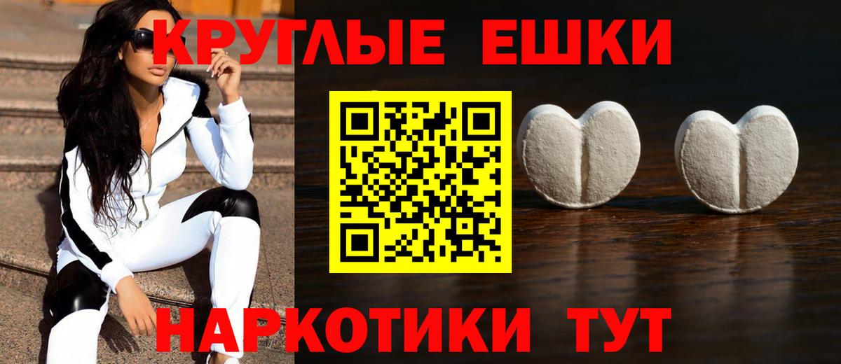 Ecstasy 280 MDMA  ЭКСТАЗИ  это формула  ЭКСТАЗИ 250 мг  Вход с VPN  Мирный 