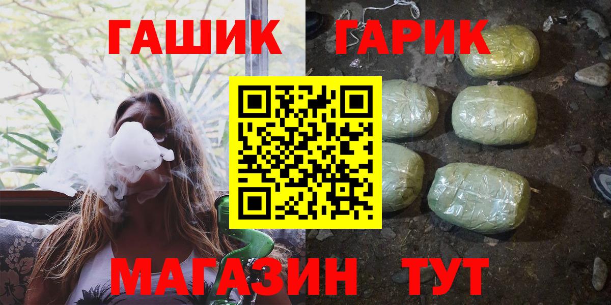 ГАШ Изолятор Мирный