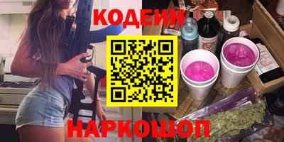 хмурый Гай