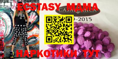 хмурый Гай