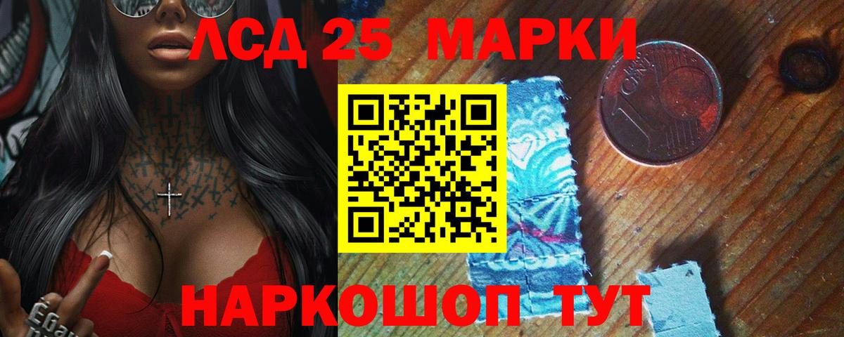 ЛСД экстази кислота  Вход с VPN  Мирный 