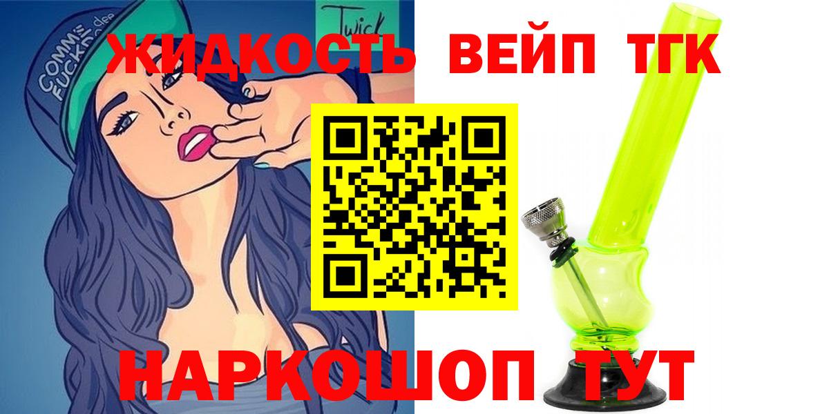 Дистиллят ТГК концентрат Мирный
