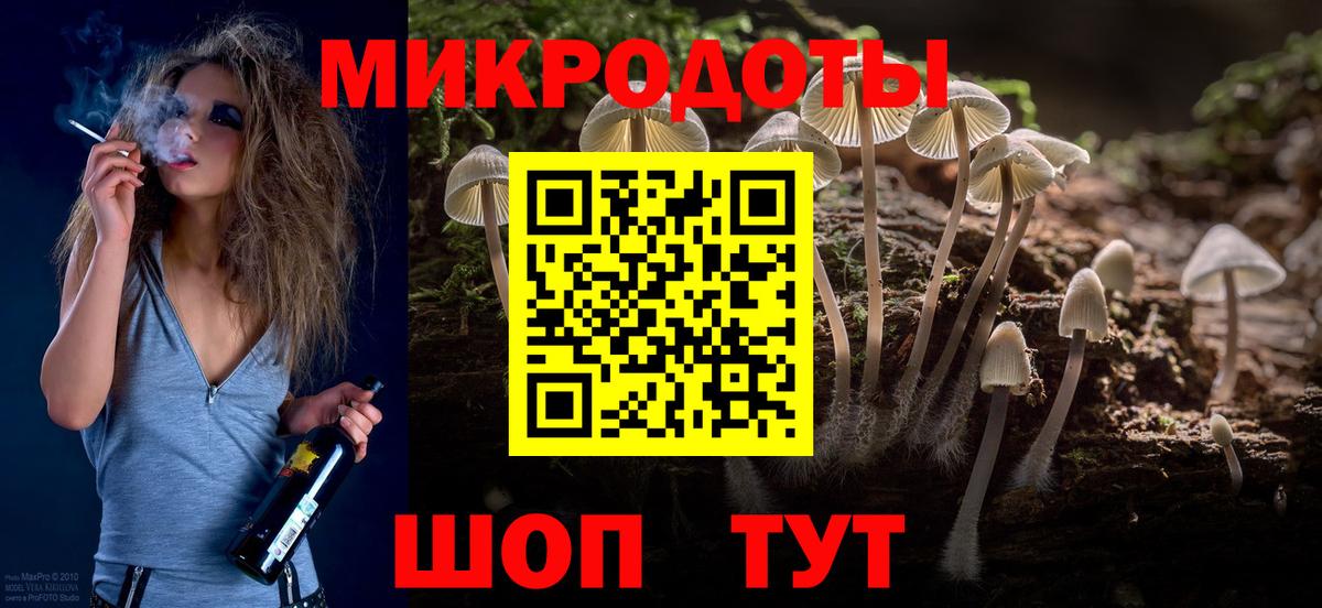 Галлюциногенные грибы MAGIC MUSHROOMS Мирный
