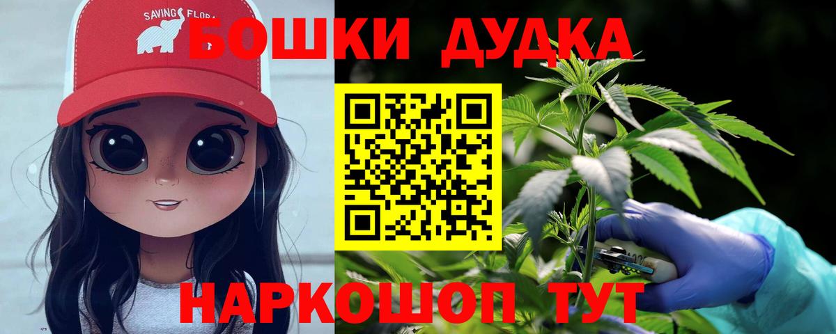 Канабис LSD WEED  МАРИХУАНА SATIVA & INDICA  Мирный  Вход с VPN  Марихуана LSD WEED 